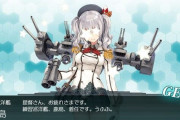 【艦これ】レアリティが高いけど産廃装備ってなんだろな　レアリティ雑談