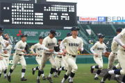 【高校野球】1回戦　広島商22-7丹生　丹生、一時逆転するも中盤以降に点差広がる　21世紀枠最多失点の22失点 広島商、春20年振りの校歌