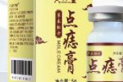 「ほくろが取れる」うたう中国製クリーム「点痣膏」で皮膚障害などのおそれ　国民生活センターが使用中止呼びかけ
