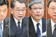 自民党、安倍派幹部への処分は「選挙非公認」で調整！…それだけ？？