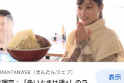 【悲報】「週4でラーメン」やっぱり体に悪かった