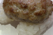 【画像】スシローのハンバーグ寿司、侮れないｗｗｗｗｗｗｗｗｗｗｗｗｗｗｗｗｗｗ