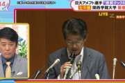 神「宮根、志らく、有吉、武井壮のどれかをテレビから消してやる」