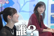 【日向坂46】『ヒナロヒー』がしっくりきすぎて齊藤京子、唇を噛むｗｗｗｗｗｗｗｗｗ