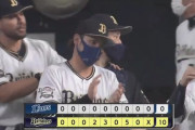 【オリックス対西武12回戦】オリックスが１０－０で西武に大勝！８カード連続で負け越しなし！宮城がリーグ単独トップ８勝目！