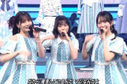 【日向坂46】正源司陽子あれから数ヶ月... Ｍステ特別演出パフォーマンスの模様がこちら！【君はハニーデュー】