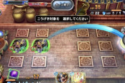 【ソロ】これ使えばはぐめたも雑魚戦も3ターン撃破や！！
