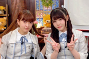 伊藤理々杏&吉田綾乃が考えた｢阪口珠美の取説｣がコチラ！！！【乃木坂46】