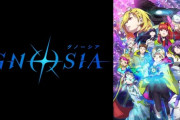 ゲーム原作アニメ『グノーシア』1話の評判良くて不作と言われてる2025秋アニメの救世主になるか