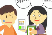 【衝撃】アパートなのに俺のところにだけ謎の勧誘が来る→結果ｗｗｗｗｗ