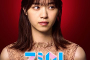 まさかの組み合わせwww 西野七瀬『スペシャルコラボ』が決定！！！！！！