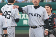 巨人・阿部監督「もうあそこが全て」と8回1死満塁無得点を悔やむ　その裏、一挙4失点で77年ぶり屈辱
