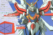 ゴッドガンダムって弱点あるの？
