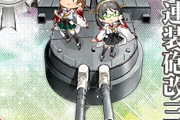 【艦これ】装備改修の優先順位がよくまとまったサイトない？ 何から手を付けたらいいかさっぱりわからん
