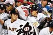 【速報】引退理由がヤバいプロ野球選手見つけたｙｙｙｙｙｙｙｙｙｙｙ