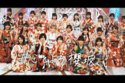 【櫻坂46】ファン大号泣！新円陣からの意気込みｷﾀ━━━━(ﾟ∀ﾟ)━━━━ｯ!!
