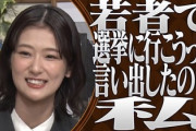 【櫻坂46】番組放送休止のお知らせ