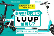 【動画】白人観光客さん、ＬＵＵＰを使い日本で大暴れwwwwwww