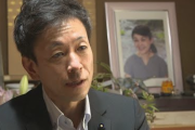 長野県議の丸山大輔、妻殺害の疑いで逮捕