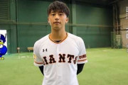 【悲報】巨人・原監督、うっかり悪質なプロテクト逃れを暴露してしまう