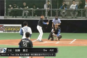 日ハム加藤貴之、モノマネで先輩を煽りまくるｗｗｗｗｗｗ