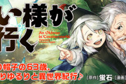 【朗報】50年後のなろう小説「家に帰りたいと泣く、認知、満足に歩けない…そんな奴だらけの老人ホームで俺だけが元気」