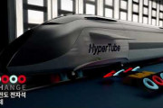 韓国、ハイパーループ開発を諦めていなかった……他国の計画はほぼ破棄されている中、韓国が諦めない理由とは？