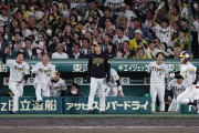 【阪神】無傷3連勝で日本シリーズ進出決定！14年以来9年ぶり　3戦連続の逆転勝利で決めた