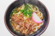 【悲報】夫「今日はうどん“で”いいよｗ」妻「は？麺類は簡単じゃないんですけど！！」