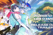 【速報】「デジモンストーリータイムストレンジャー」、Switch2か