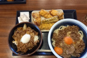丸亀製麺初めて食ったら旨すぎてワロタｗｗｗｗｗｗｗｗｗｗｗｗｗｗｗｗ