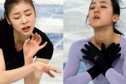 韓国人「相手にも成らなかった浅田真央がキム・ヨナのライバル？」Kドラマにファンらが憤った理由がこちら‥　韓国の反応