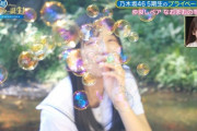 【乃木坂46】冨里奈央が撮るメンバーの写真がプロよりも上手いと大絶賛される
