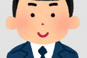 警視庁公式イラスト、なんかキモい