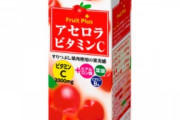【画像】年中こればっか飲んでるんだが俺だけか？