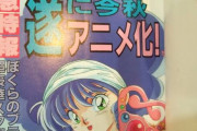 【画像あり】そろそろアニメ化してもいいだろってガンダム作品挙げてけ