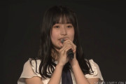 【SKE48】杉山歩南、卒業発表　最終活動日は6月30日(金)