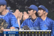 【西武対DeNA1回戦】DeNAが５－１で西武に勝利し今季初５連勝！濵口が６回１失点で今季初勝利！度会に先制打！敵失の間に勝ち越し！西武はカード初戦１２連敗