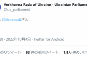 【速報】イーロンマスク、とち狂うｗｗｗｗｗｗｗｗｗｗ