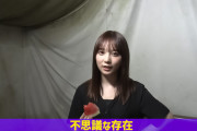 与田ちゃんが自由人すぎてワロタｗｗｗ【乃木坂46】