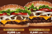【画像】「バーガーキングで新作の『ステーキソースワッパー』ってのを食べたけど完全に騙された」　→　同じ被害者達の詐欺報告や証拠写真が殺到！これはｗｗｗｗ