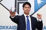 現役ドラフトで古川を放出して松岡を獲得した日ハム