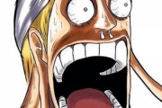 未だにONEPIECE最強キャラ考察にあがるGODエネルとかいうキャラww