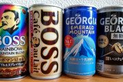 【悲報】いまだに「缶コーヒー」を飲んでる奴らの生態ｗｗｗｗｗｗ
