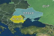 ルーマニア「政府名誉顧問に『○○』を起用します！」凄い時代がやってきたな・・・