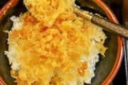 【画像】この天丼にいくら出せる？