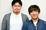 【悲報】アルコ&ピースさん、お笑い第七世代よりつまらない