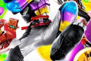 『仮面ライダーガヴ』ポテトチップスに変身する模様ｗｗｗｗｗｗ