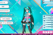 初音ミクmega39sの収録曲を全てYouTubeで観た俺がオススメを挙げていくぞ