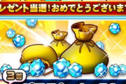 【パワプロアプリ】流石に826までに500貯まる？全員に石50個配られるやろな！